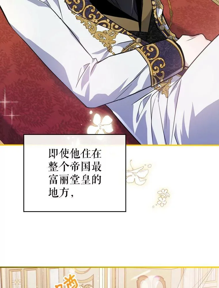 23.初吻 第48页