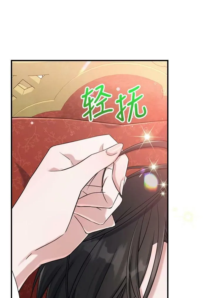 23.初吻 第50页