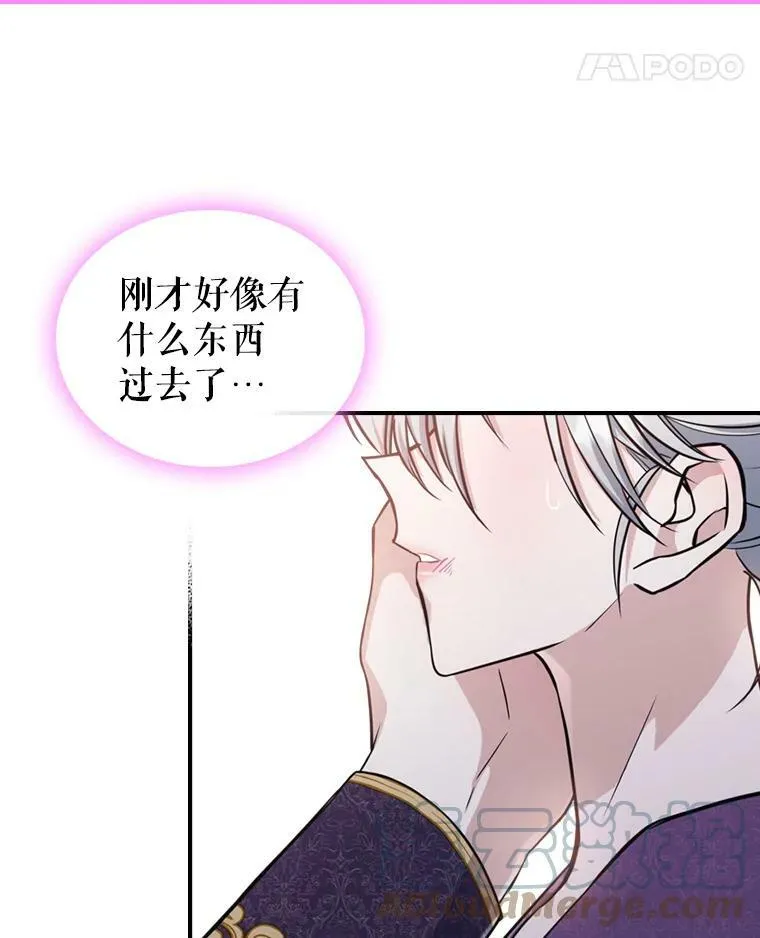 23.初吻 第73页