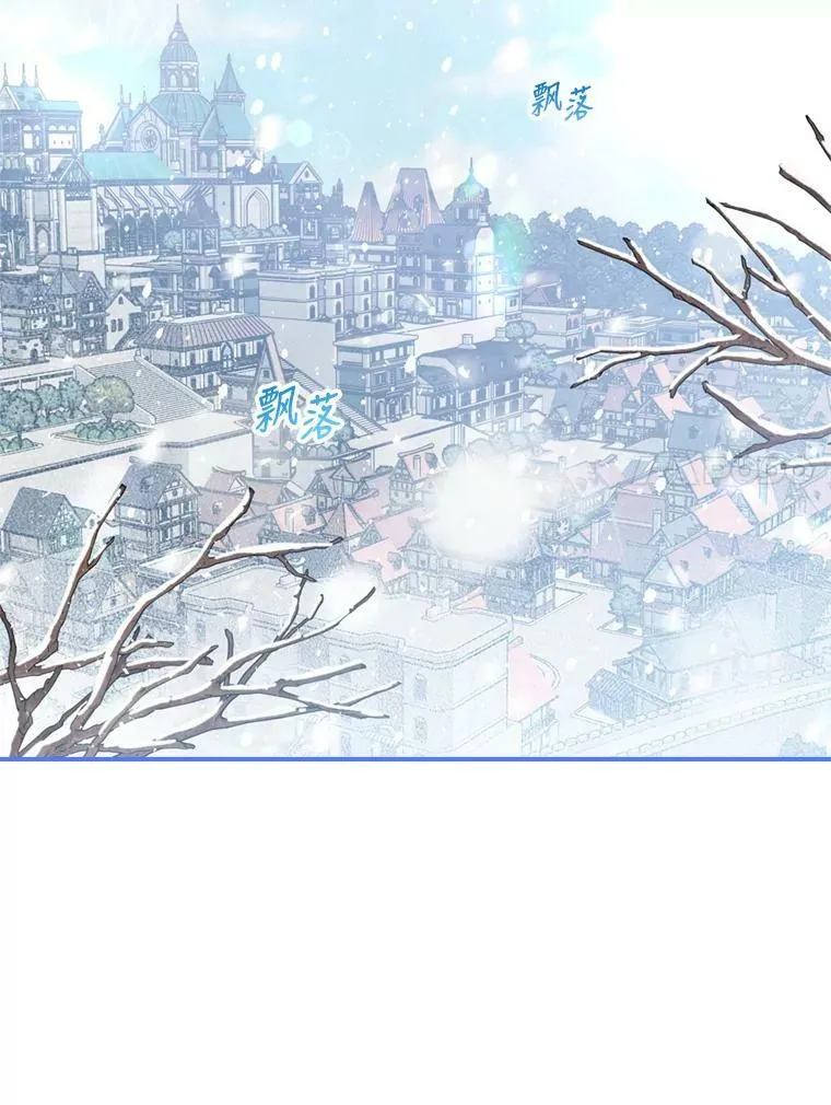 23.初吻 第86页