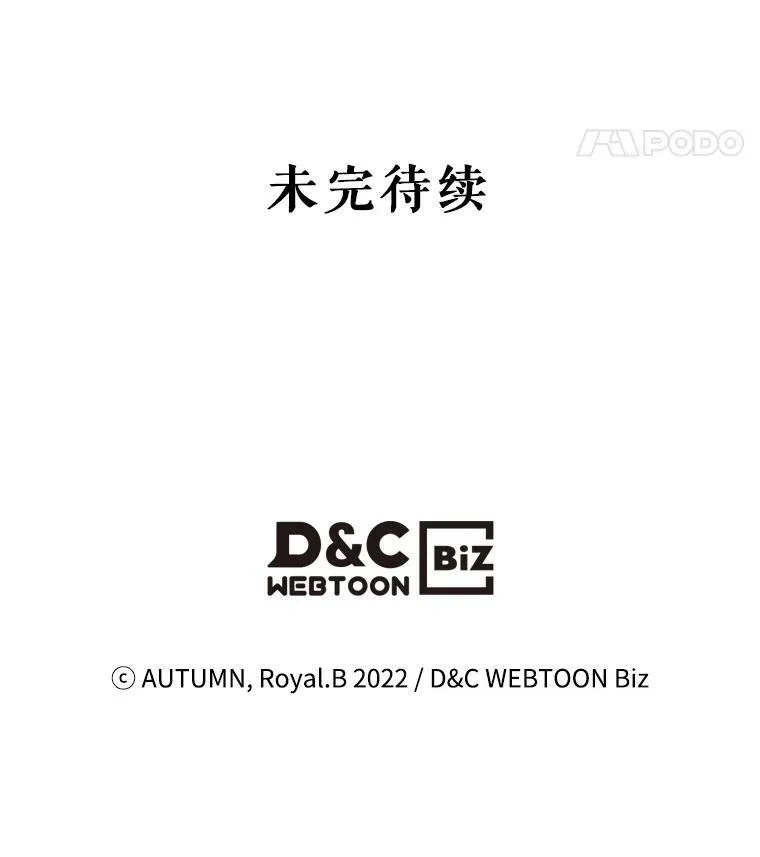 23.初吻 第100页