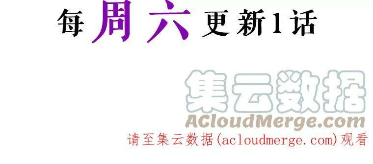 23.初吻 第101页