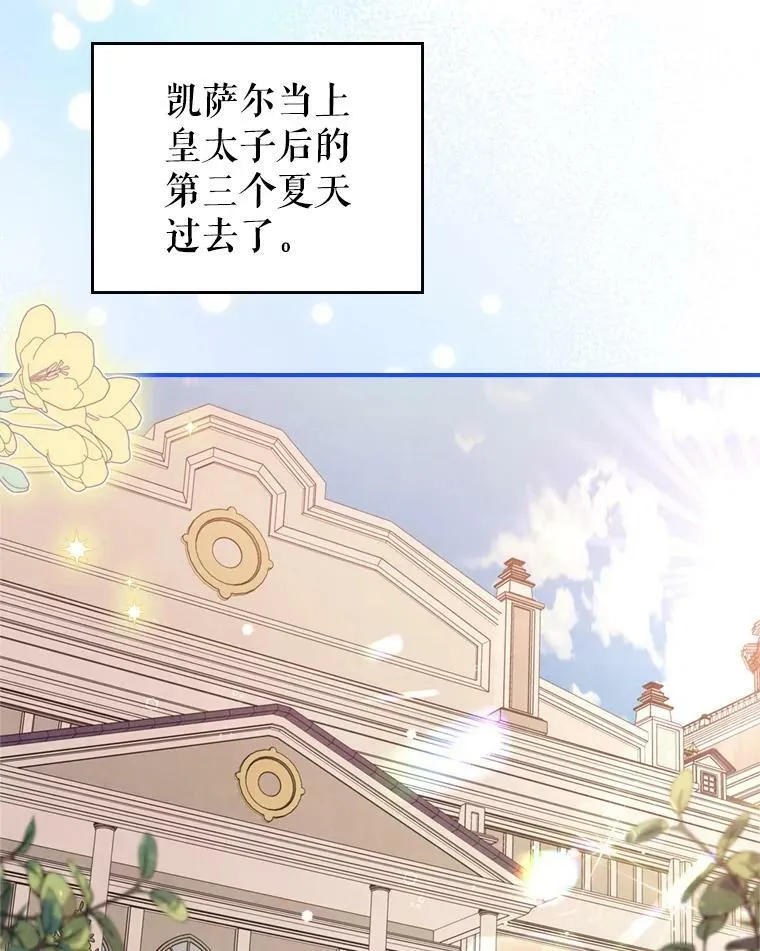 24.渐行渐远的我们 第4页