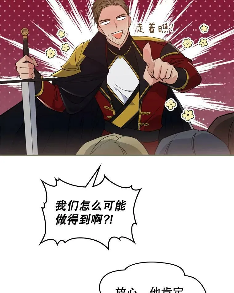 24.渐行渐远的我们 第7页
