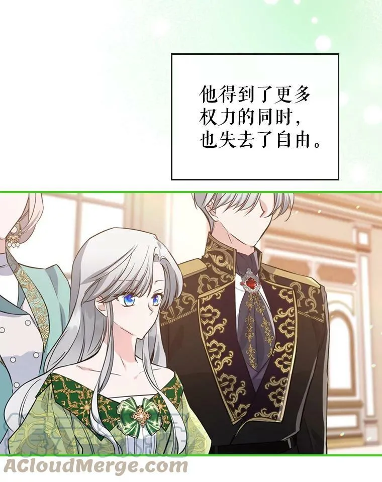 24.渐行渐远的我们 第13页