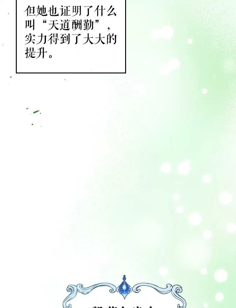 24.渐行渐远的我们 第16页