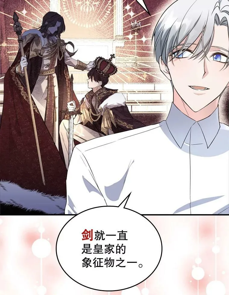 24.渐行渐远的我们 第47页