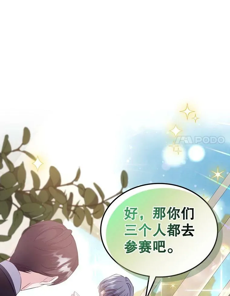 24.渐行渐远的我们 第51页