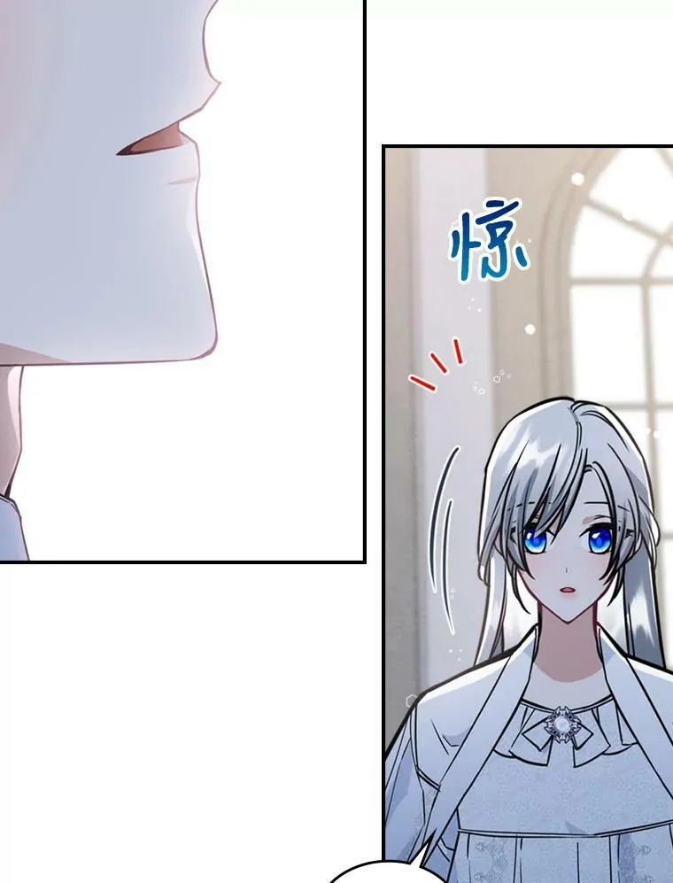 24.渐行渐远的我们 第72页