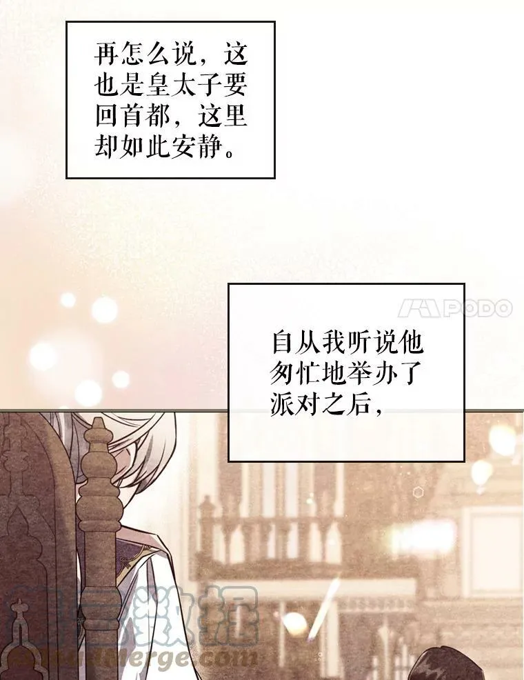 24.渐行渐远的我们 第81页