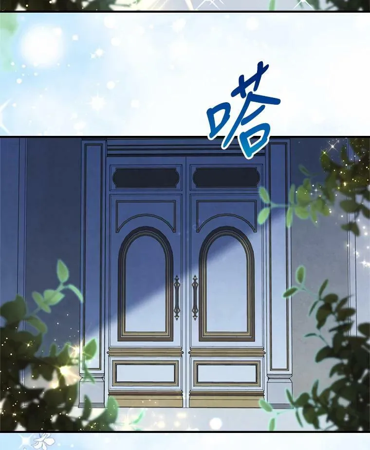 24.渐行渐远的我们 第102页