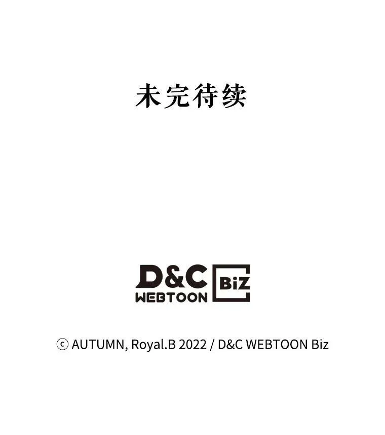 24.渐行渐远的我们 第104页