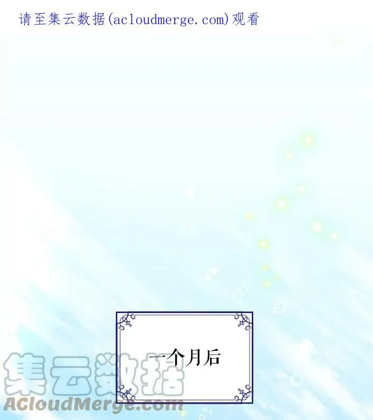 25.皇太子妃 第1页