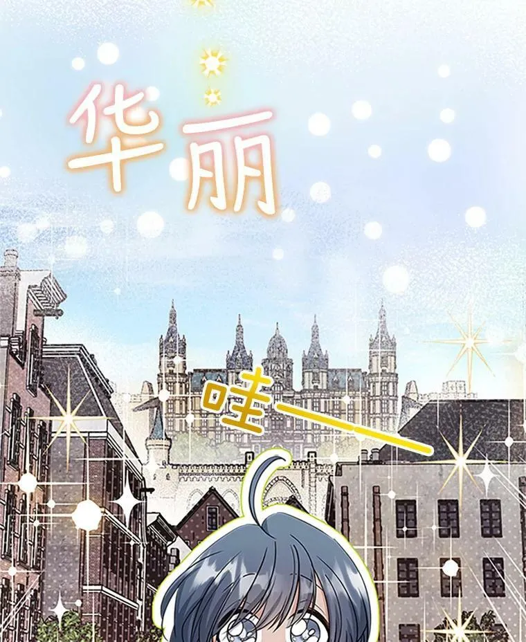 25.皇太子妃 第11页
