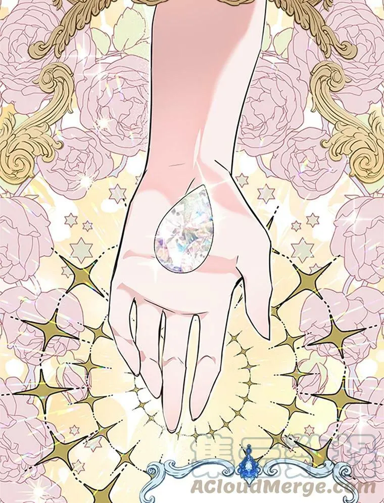 25.皇太子妃 第37页