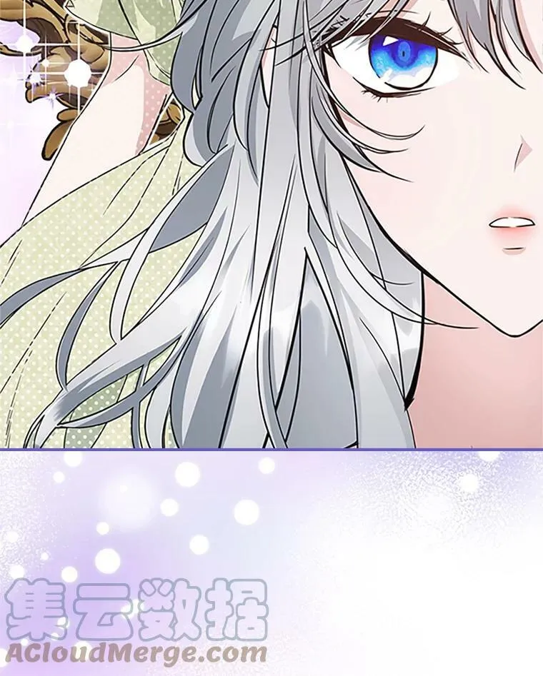 25.皇太子妃 第73页