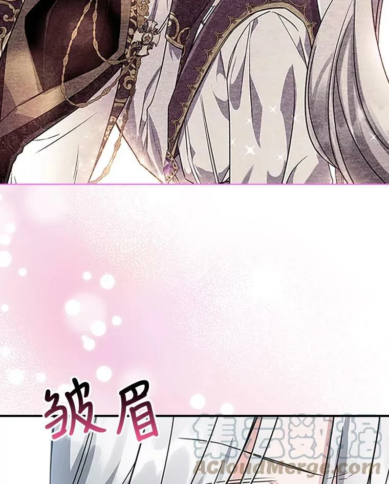 25.皇太子妃 第93页