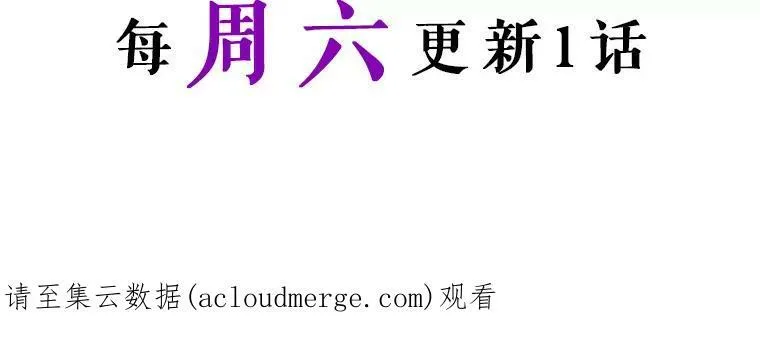 25.皇太子妃 第102页