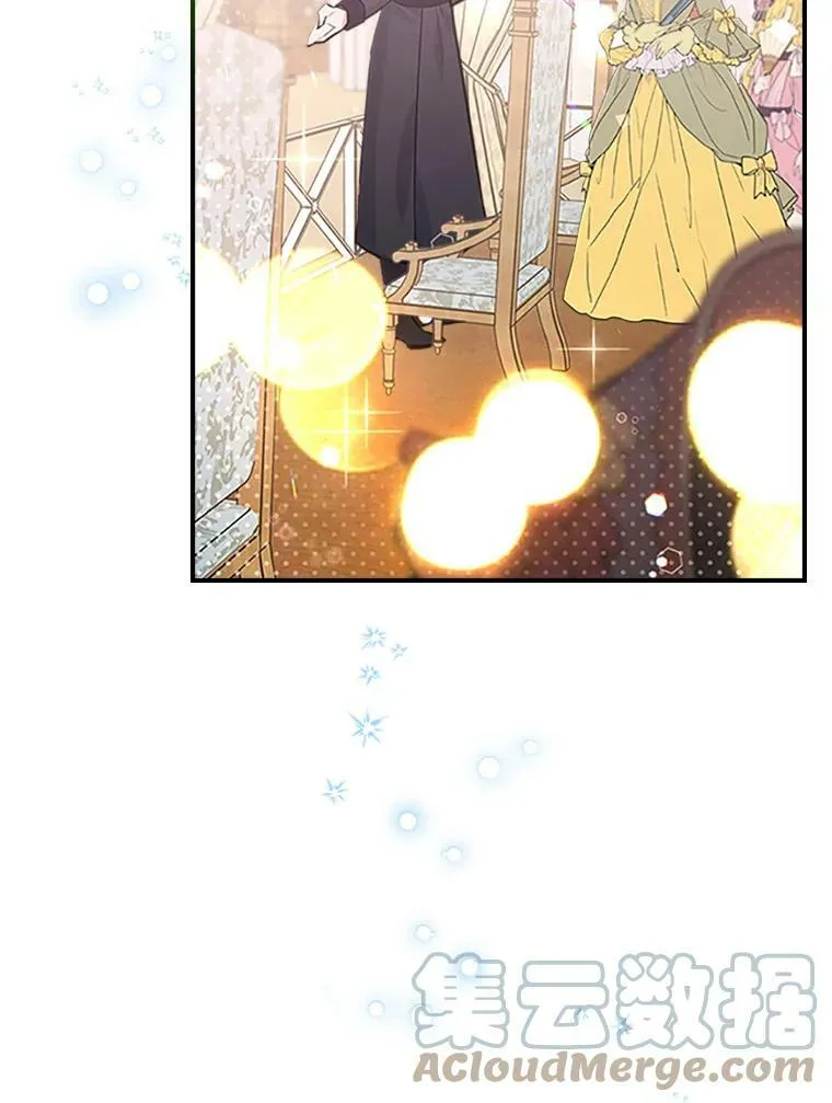26.剑术大赛 第5页