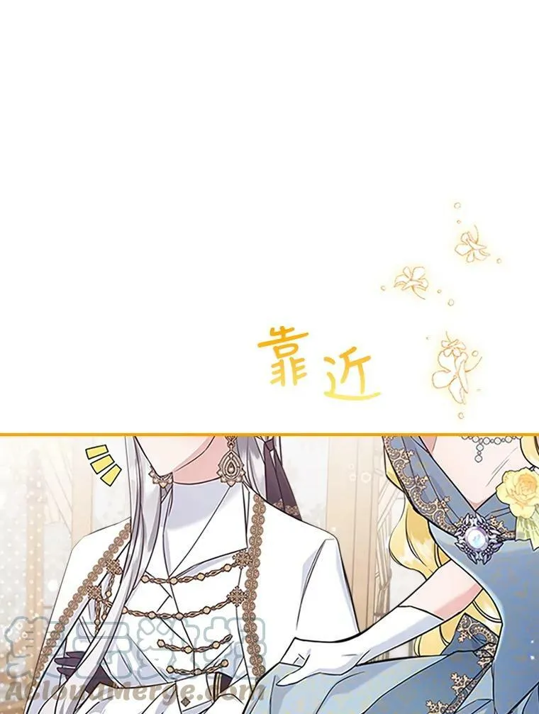 26.剑术大赛 第9页