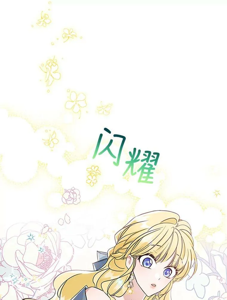 26.剑术大赛 第12页
