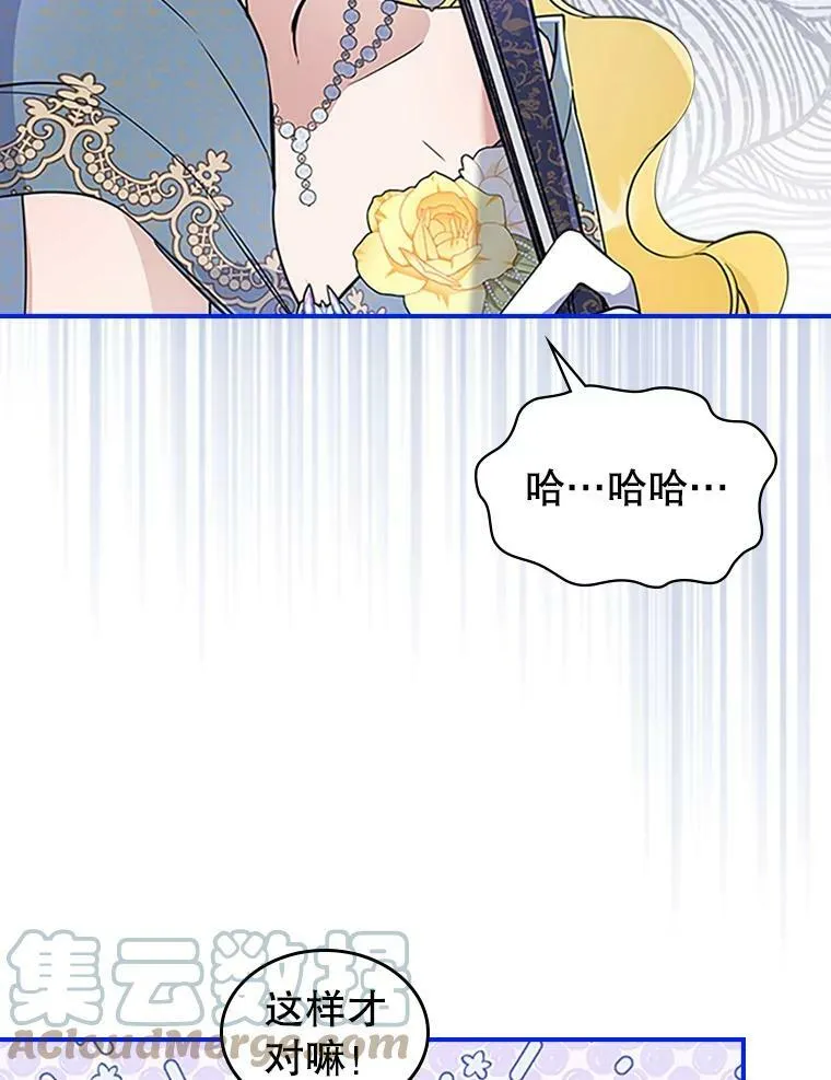 26.剑术大赛 第25页