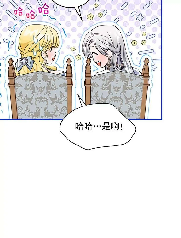 26.剑术大赛 第26页