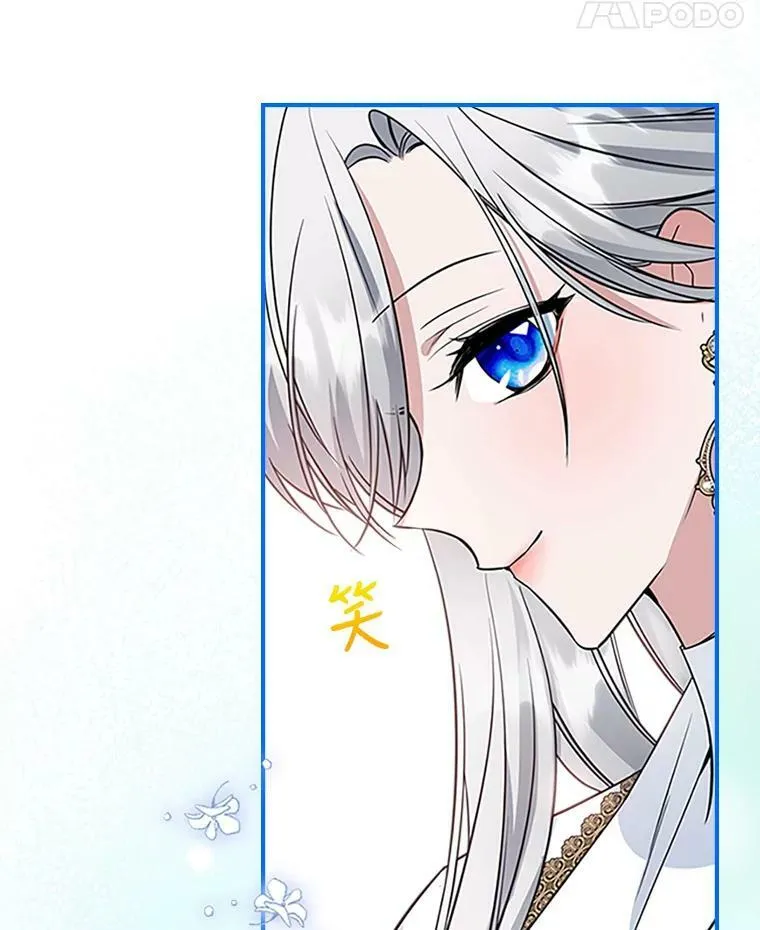 26.剑术大赛 第27页