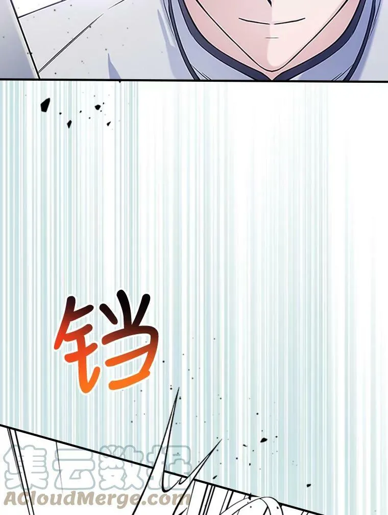 26.剑术大赛 第53页