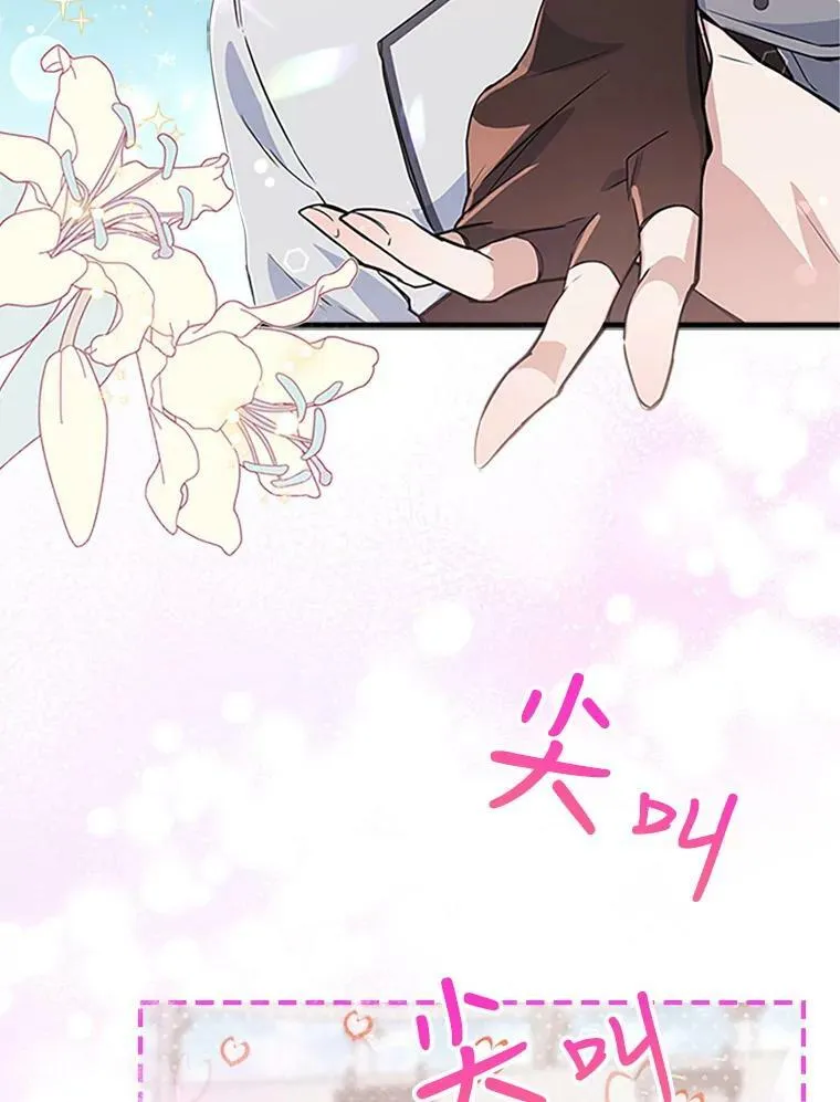 26.剑术大赛 第58页