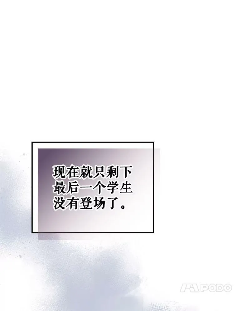 26.剑术大赛 第60页