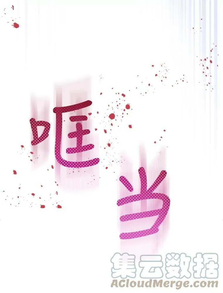 26.剑术大赛 第65页