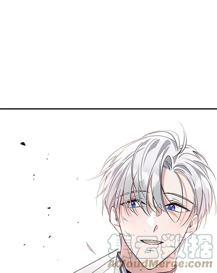 26.剑术大赛 第97页