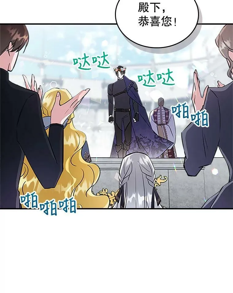 26.剑术大赛 第107页