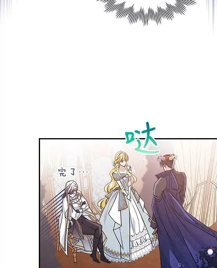 26.剑术大赛 第114页