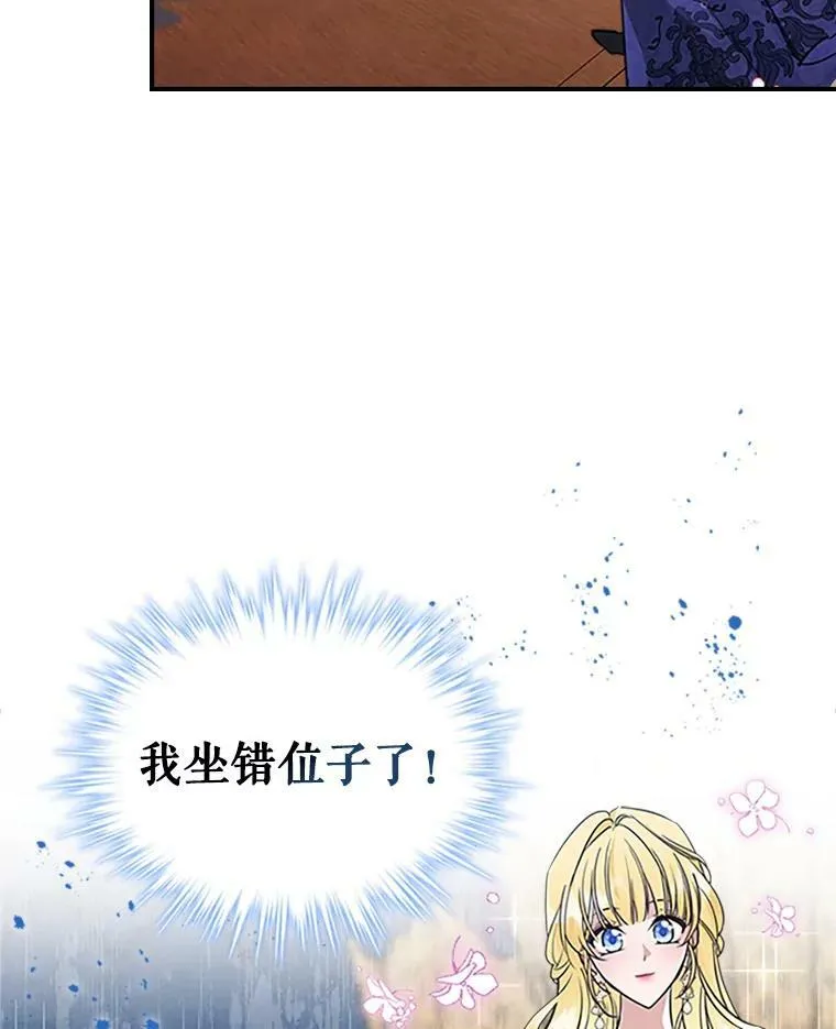 26.剑术大赛 第115页