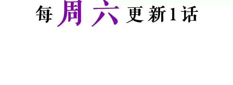 26.剑术大赛 第119页