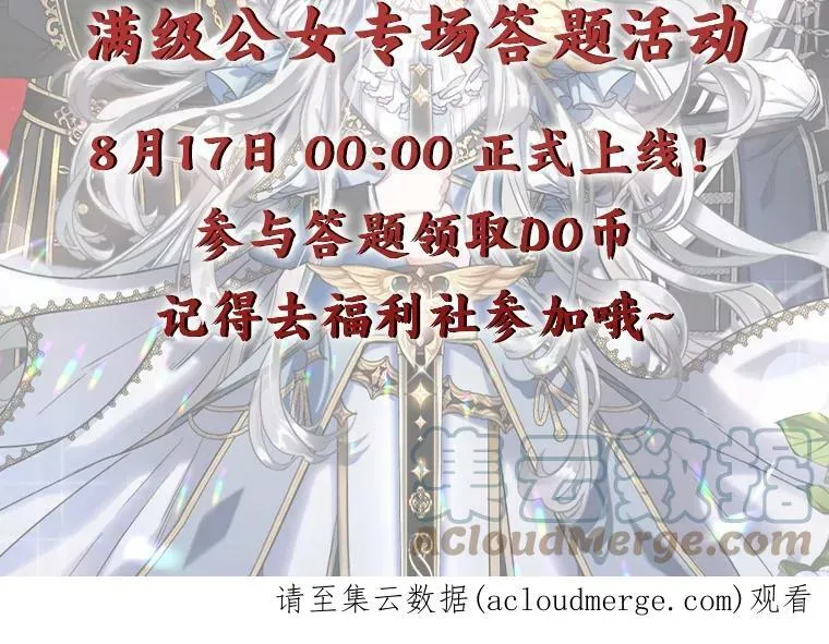 26.剑术大赛 第121页