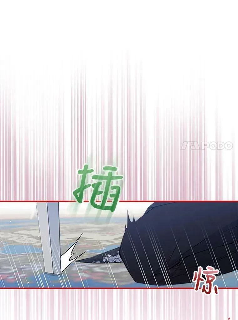 27.花环 第50页