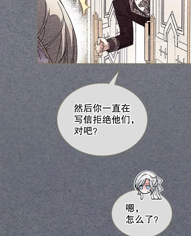 27.花环 第90页