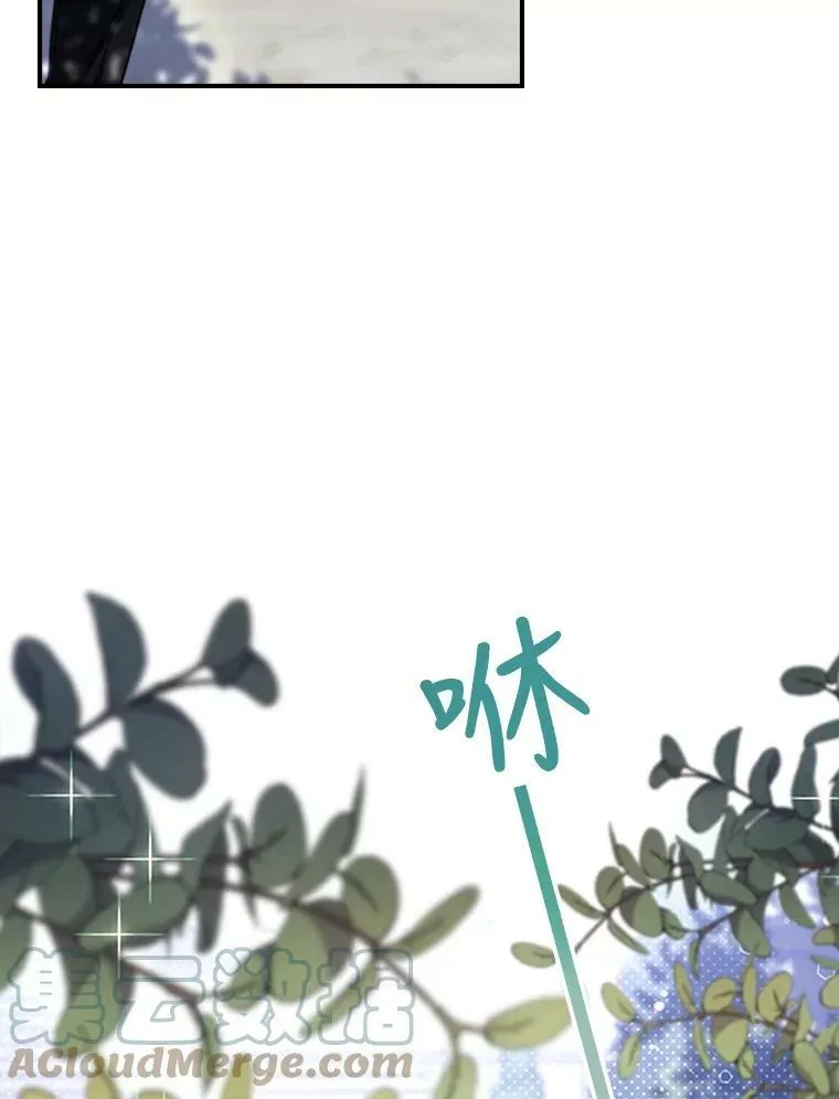 28.皇后的邀请 第49页
