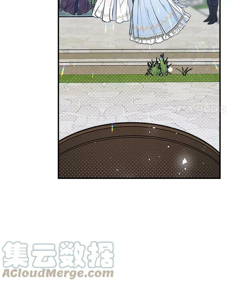 28.皇后的邀请 第97页