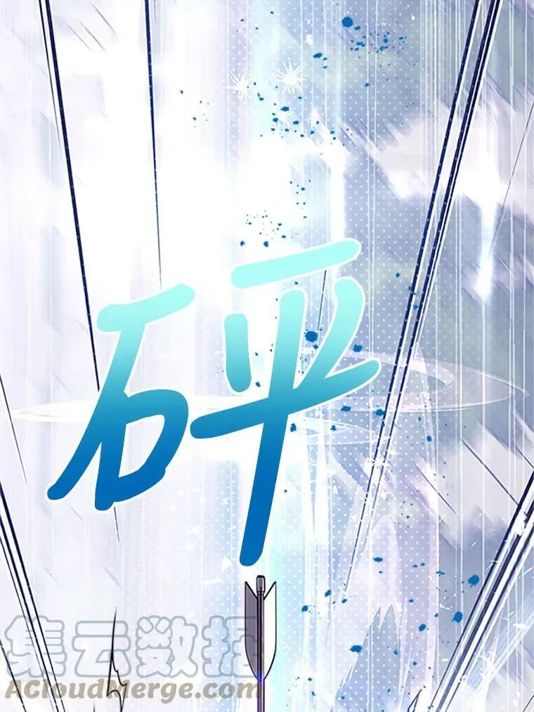 28.皇后的邀请 第105页