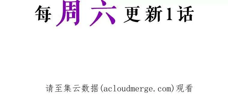 28.皇后的邀请 第138页