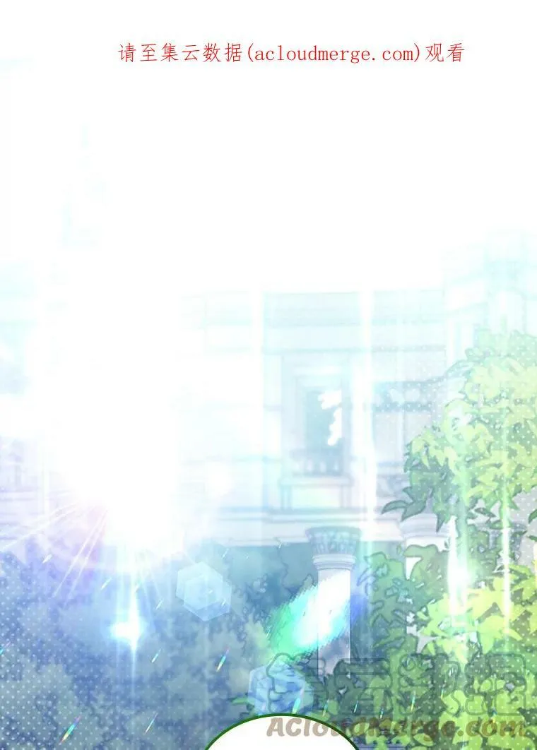 29.决心帮助 第1页