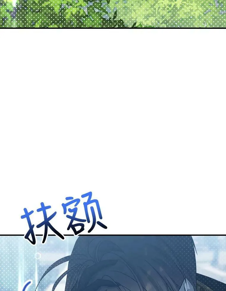 29.决心帮助 第3页