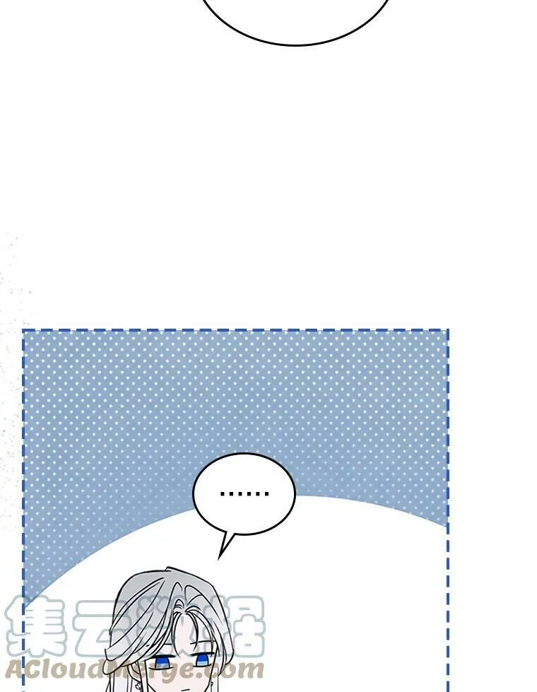 29.决心帮助 第5页