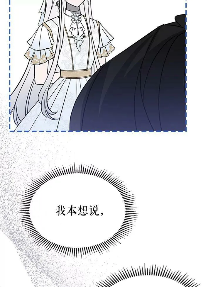 29.决心帮助 第6页
