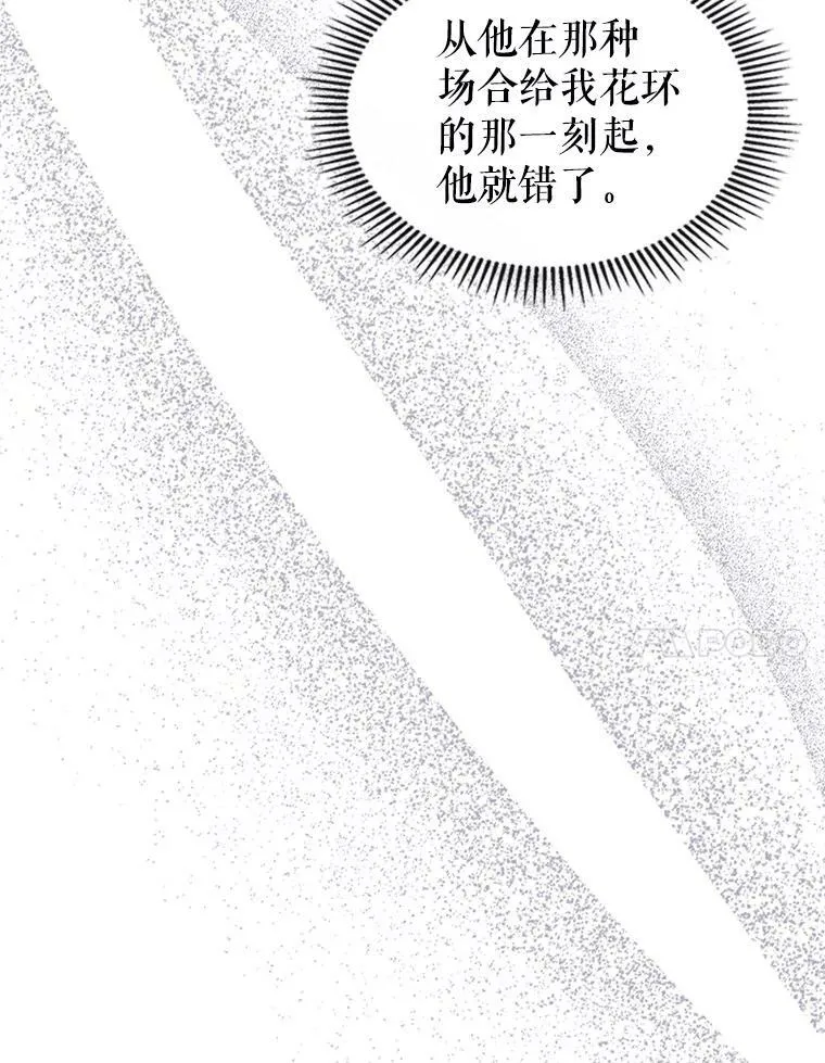 29.决心帮助 第7页