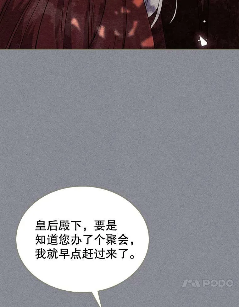 29.决心帮助 第10页